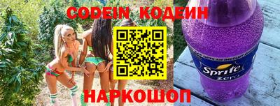 прущие крисы Балаково