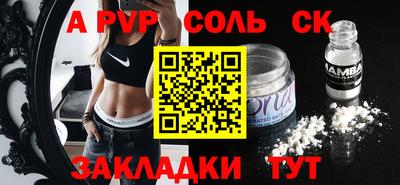 шишки Азнакаево