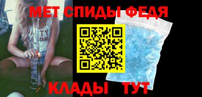 прущие крисы Балаково