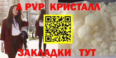 2c-b Балашиха