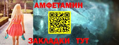 прущие крисы Балаково