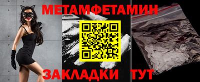 2c-b Балашиха