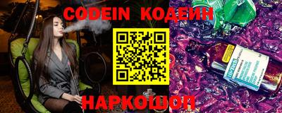 прущие крисы Балаково