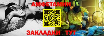 прущие крисы Балаково