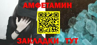 прущие крисы Балаково