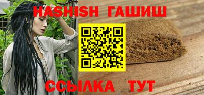 2c-b Балашиха