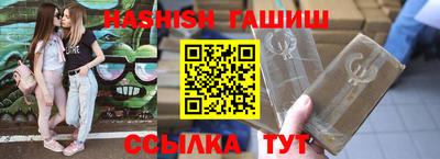 прущие крисы Балаково
