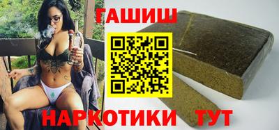 гашиш Балахна