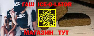 прущие крисы Балаково