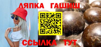 кристаллы Балаково