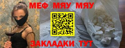 прущие крисы Балаково