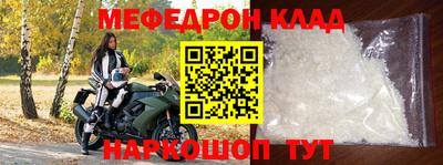 2c-b Балашиха