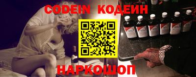 прущие крисы Балаково