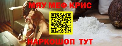 2c-b Балашиха