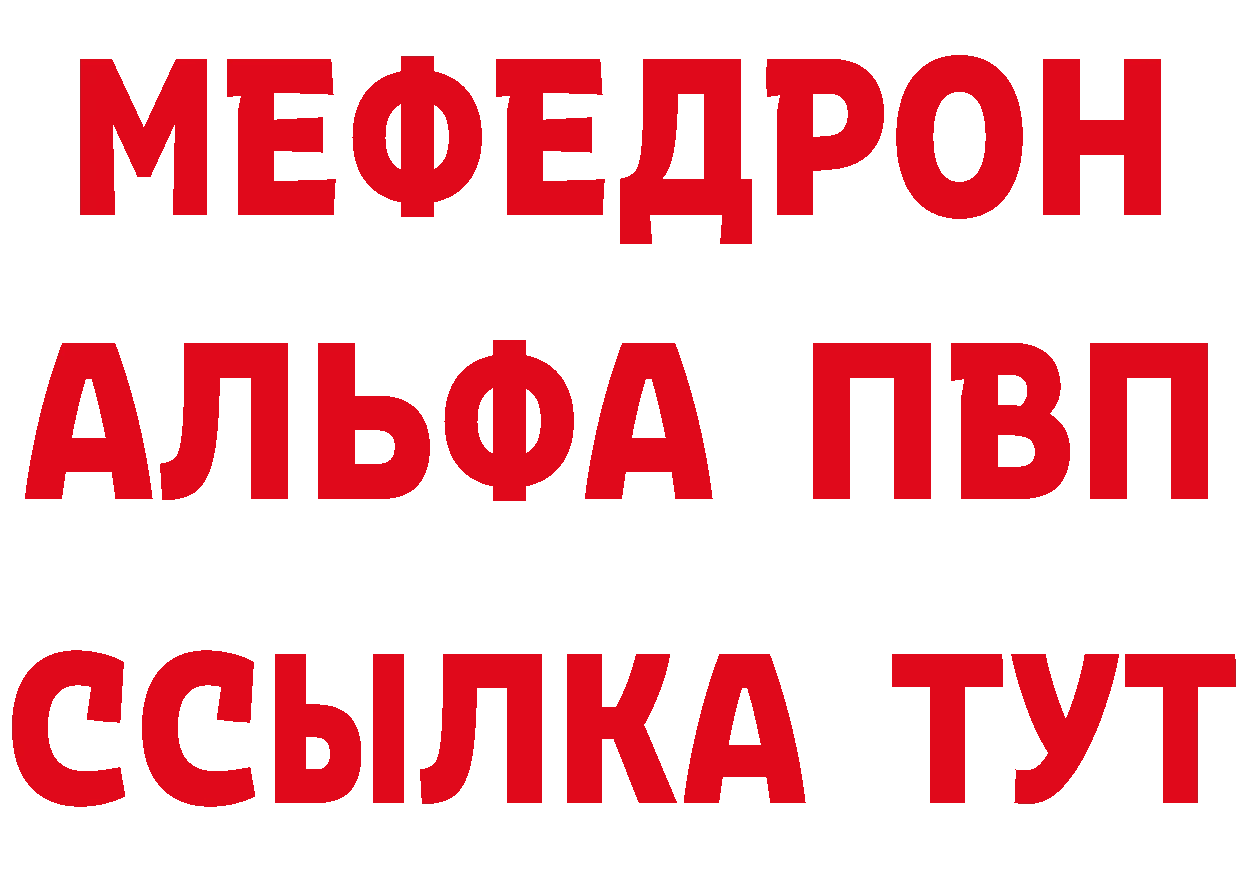 Магазин наркотиков это какой сайт Выкса