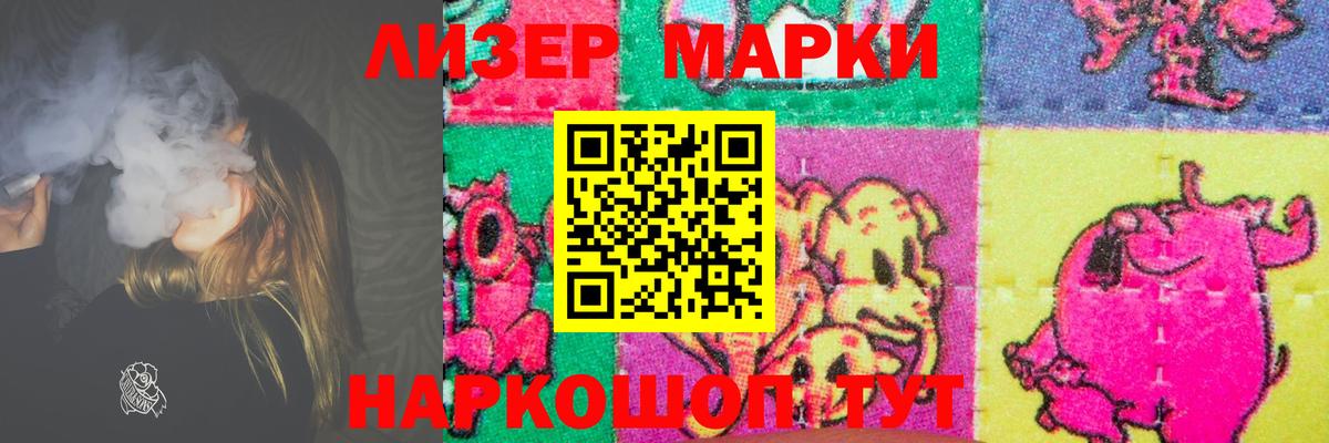 LSD-25 экстази ecstasy  Вход с VPN  Лсд 25 экстази кислота  Выкса 