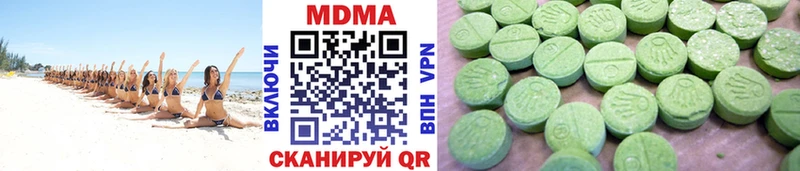 МДМА кристаллы  Выкса 