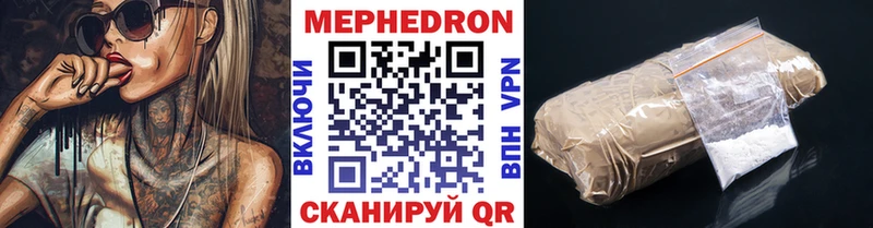 hydra ONION  Выкса  МЯУ-МЯУ VHQ 