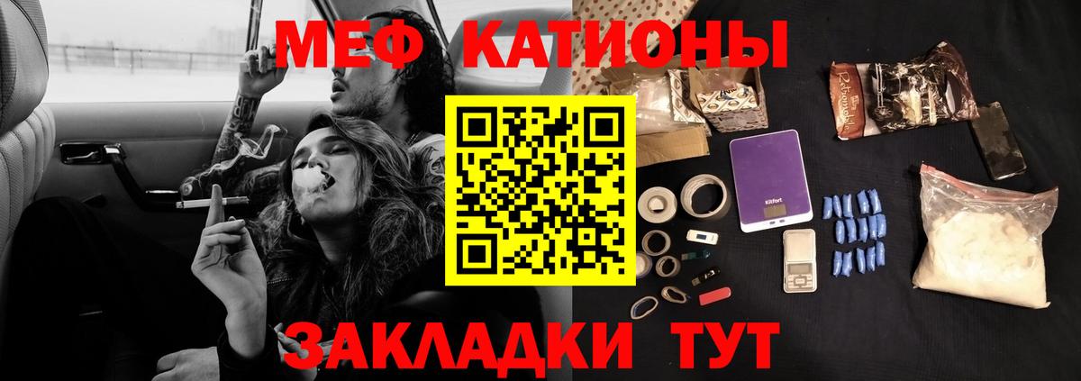 МЕФ мука Выкса