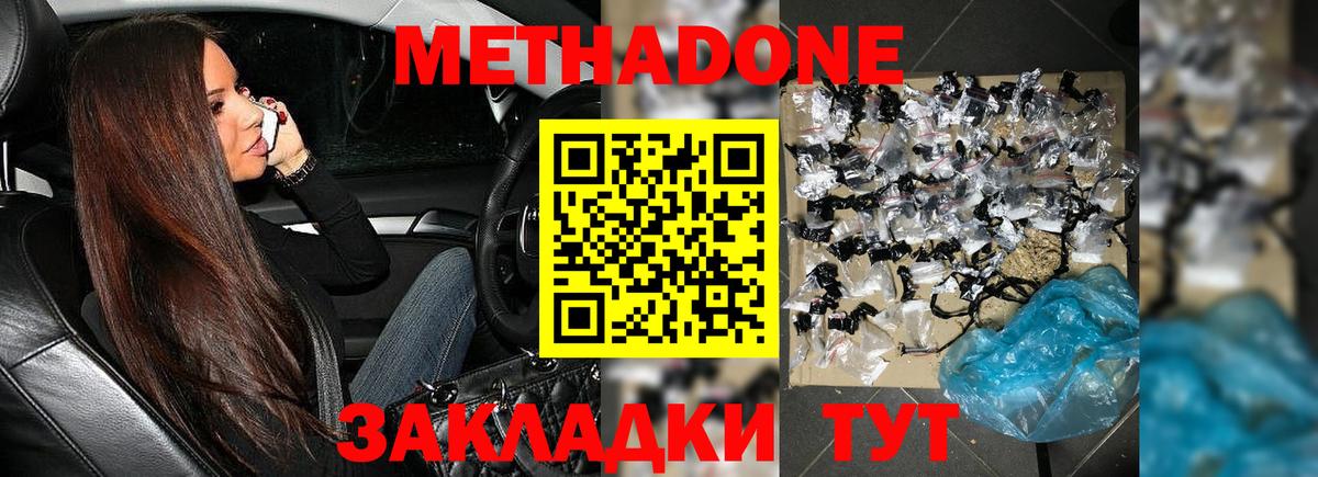 NBOMe Выкса