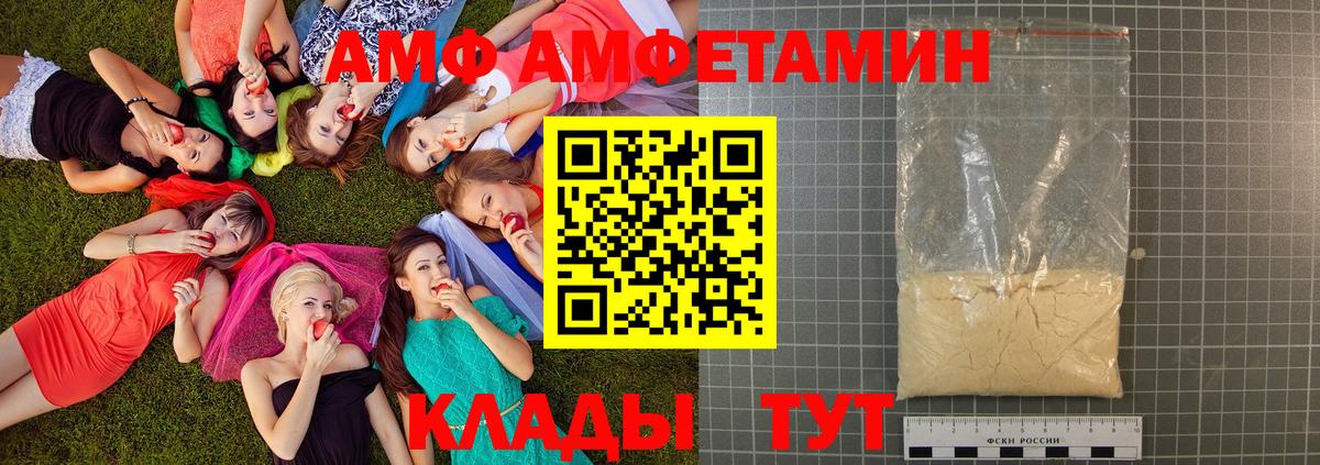 Выкса  Первитин винт  Первитин винт  Вход с VPN 