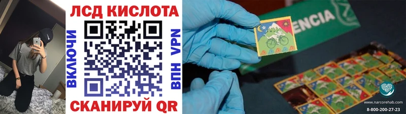 Марки N-bome 1,8мг  где купить   shop как зайти  Выкса 
