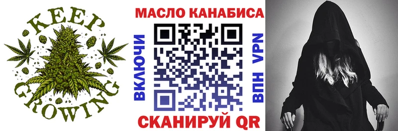 Дистиллят ТГК вейп  сколько стоит  Выкса 