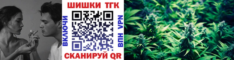 Марихуана VHQ  купить закладку  Выкса 