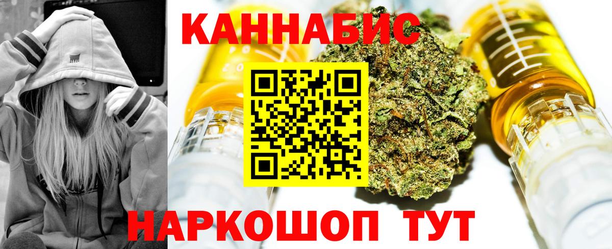 Марихуана OG Kush Выкса