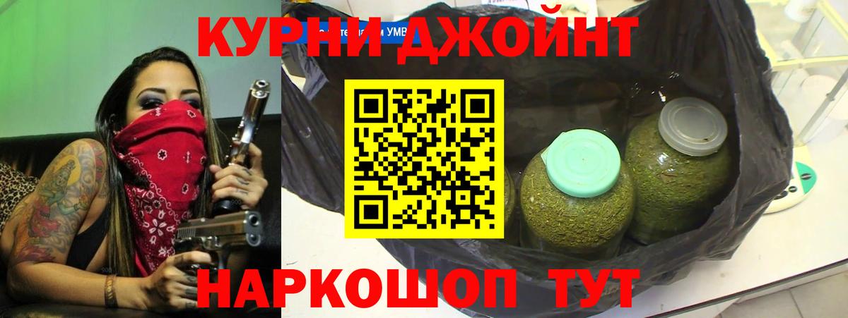 Канабис MAZAR  Канабис THC 21%  Выкса  Каннабис план  Вход с VPN 